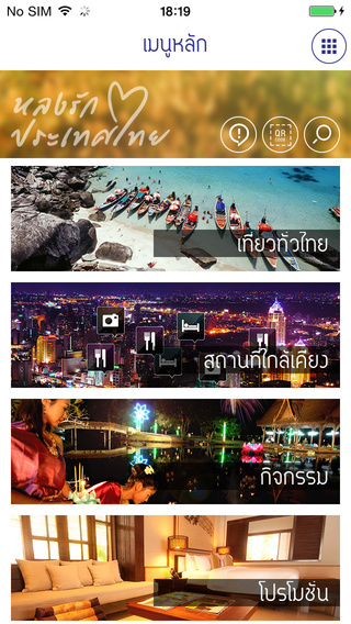 iPhone Screenshot 2