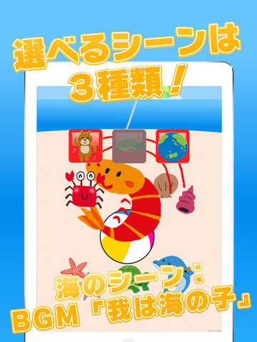 免費下載教育APP|Kids game - Play and Sound! for baby infant child app開箱文|APP開箱王