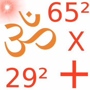 Vedic Math By iQuestionBanks LOGO-APP點子