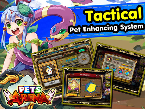 免費下載遊戲APP|PetsArena app開箱文|APP開箱王