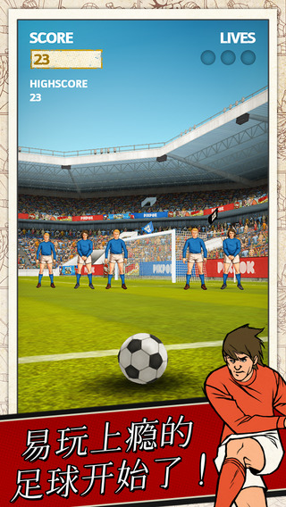 ָFlick Kick Football [iOS]