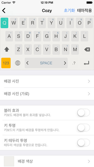 【免費工具App】단키플러스 - 단모음, 무이 단모음, 한글쿼티, 천지인, 나랏글, 천지인플러스, 숫자, 기호, 영어쿼티 키보드-APP點子