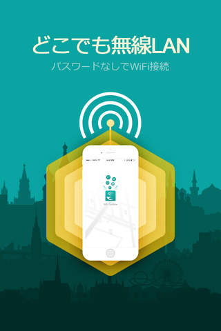 WiFi Toolbox screenshot 3