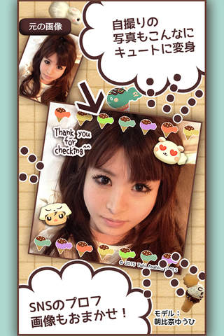 Yuhi Photo screenshot 3