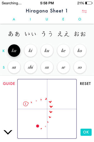 Hiragana Writing Practice screenshot 3