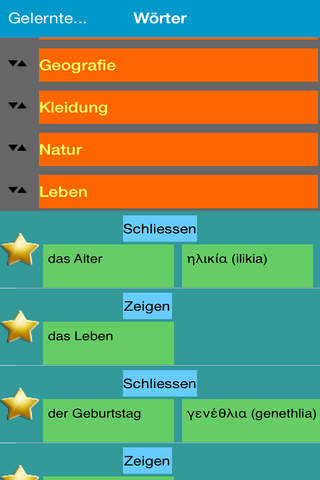 Deutsch-Griechisch Vokabeln screenshot 4