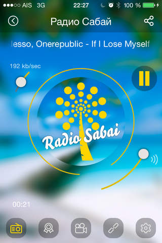 Radio Sabai screenshot 3