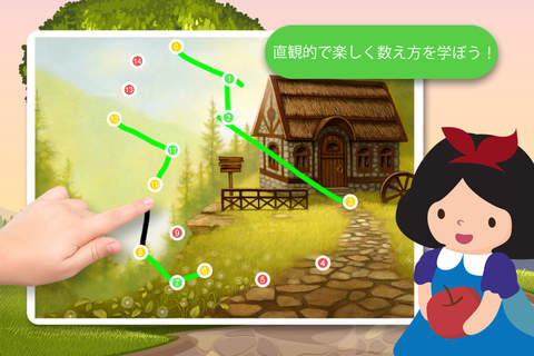 Free Kids Puzzle Teach me Tracing & Counting with Snow White and the 7 dwarfs: Draw your own prince, princess or huntsman and experience a magical fairy tale screenshot 4