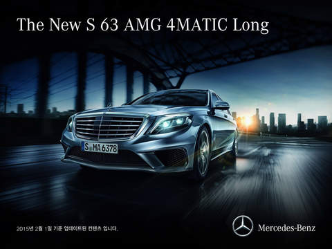 【免費生活App】MB 카탈로그 S 63 AMG-APP點子