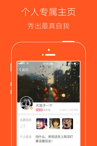 光山微生活 screenshot 3