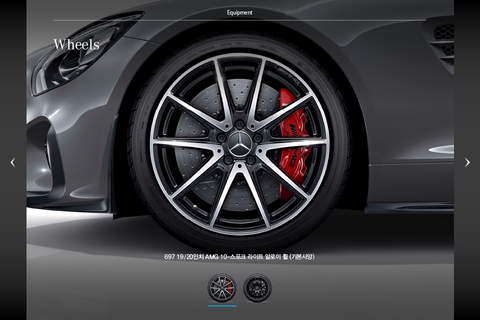 MB 카탈로그 Mercedes-Benz AMG GT screenshot 3