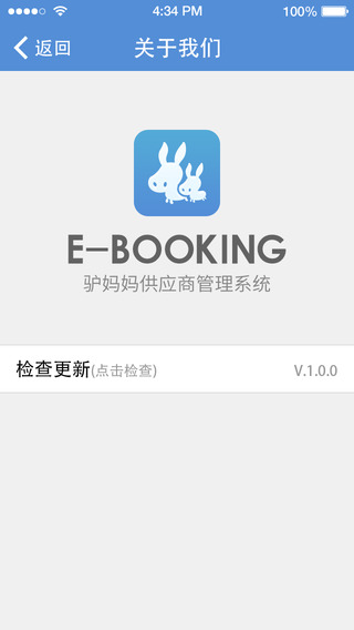 【免費旅遊App】驴妈妈E-Booking-APP點子