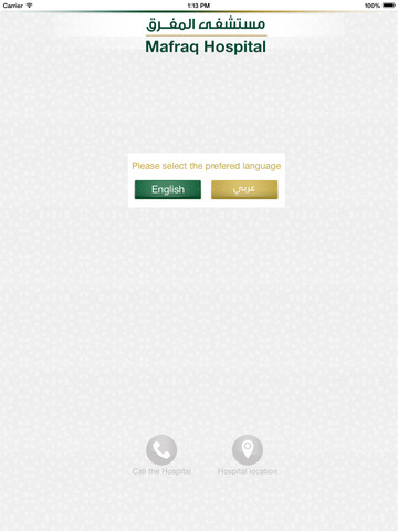 【免費醫療App】Mafraq Hospital-APP點子