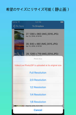 Pic Sync for Dropbox + WiFi screenshot 3