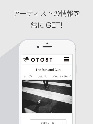 【免費娛樂App】OTOST-APP點子