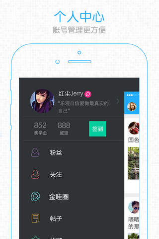 浙中在线 screenshot 2
