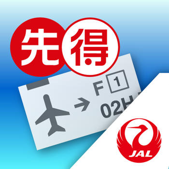 JAL 先得カレンダー LOGO-APP點子