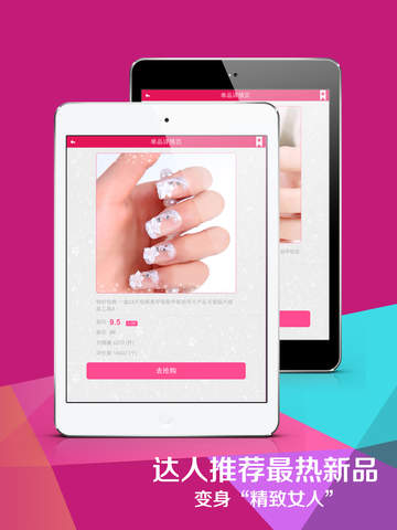 【免費生活App】Manicure Master-APP點子