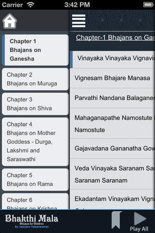 Bhakthi Mala Bhajans for Children screenshot 2