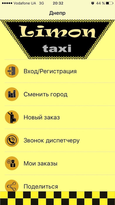 Такси Лимон, Taxi Limon, 30-20 screenshot 2