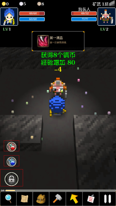 魔塔2-好玩到肝爆的roguelike单机游戏 screenshot 2