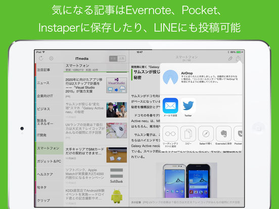 iPad Screenshot 3