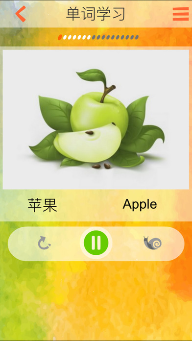 宝宝学英语单词-水果(英语)-玩游戏听英语背单词 screenshot 3