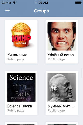 BMessenger - Client for VKontakte screenshot 3