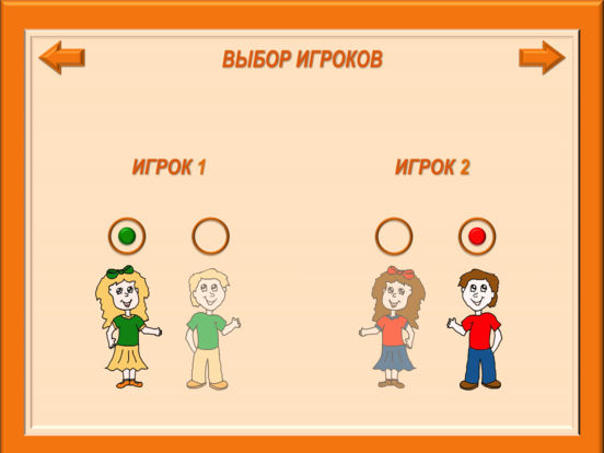 Игра Найди Пару Игра Найди Пару