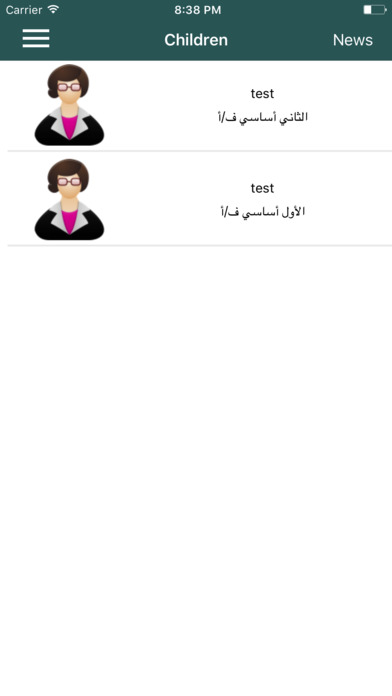 Jinan Al Minyeh screenshot 3