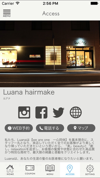 Luana hairmake for smart phone screenshot 4