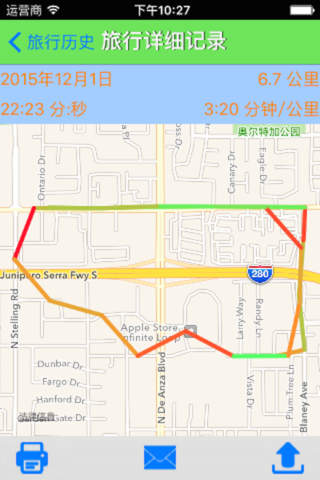 Trip Tracker GPS Professional screenshot 3