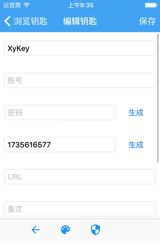 XyKey screenshot 3