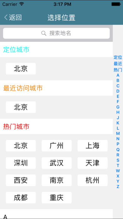 万氏 screenshot 2