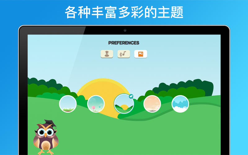 打字大师 Master of Typing for Kids for Mac 2.4.3 激活版 - 儿童打字练习