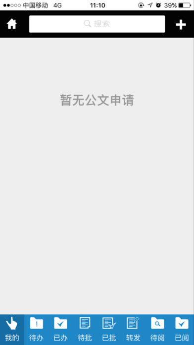 铜仁市发改委 screenshot 2