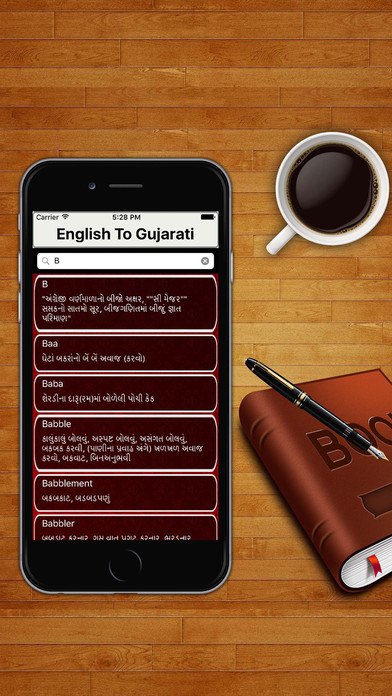 Eng To Gujarati Dictionary screenshot 2