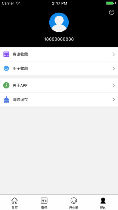 杰琛影业 screenshot 4