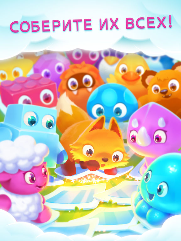 Peppy Pairs - тренируйте память! на iPad