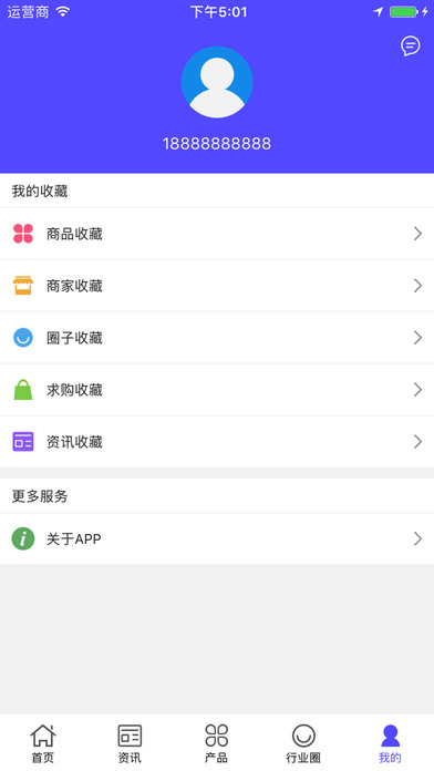 彩叠印务 screenshot 4