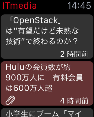 iPhone Screenshot 1