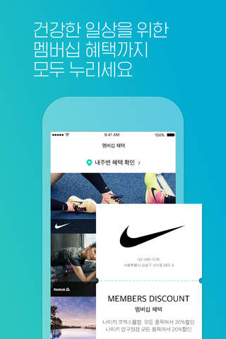 마일로 - 취미 예약 · 추천앱 screenshot 4