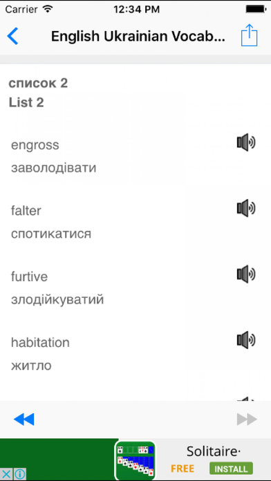 English Ukrainian Vocabulary Quiz Grammar Phrases screenshot 3