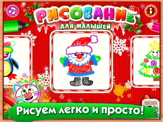 Раскраска для детей круг Раскраска для детей круг