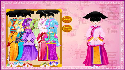 Perfect Chinese Little Princess screenshot 2