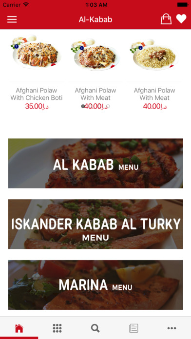 AL Kabab AL Afghani screenshot 2
