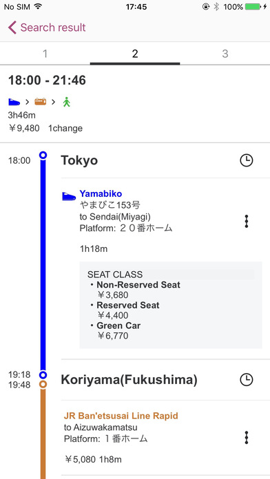 Diamond Route Japan screenshot 2