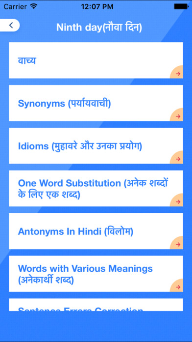 Hindi Vyakran - Grammar, Noun, Pronouns, Synonyms screenshot 4