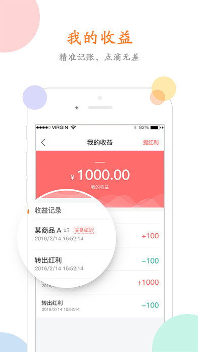环游购商家平台 screenshot 2