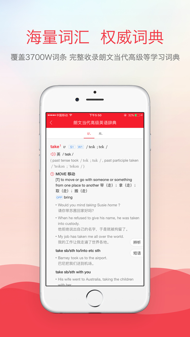 iPhone Screenshot 1